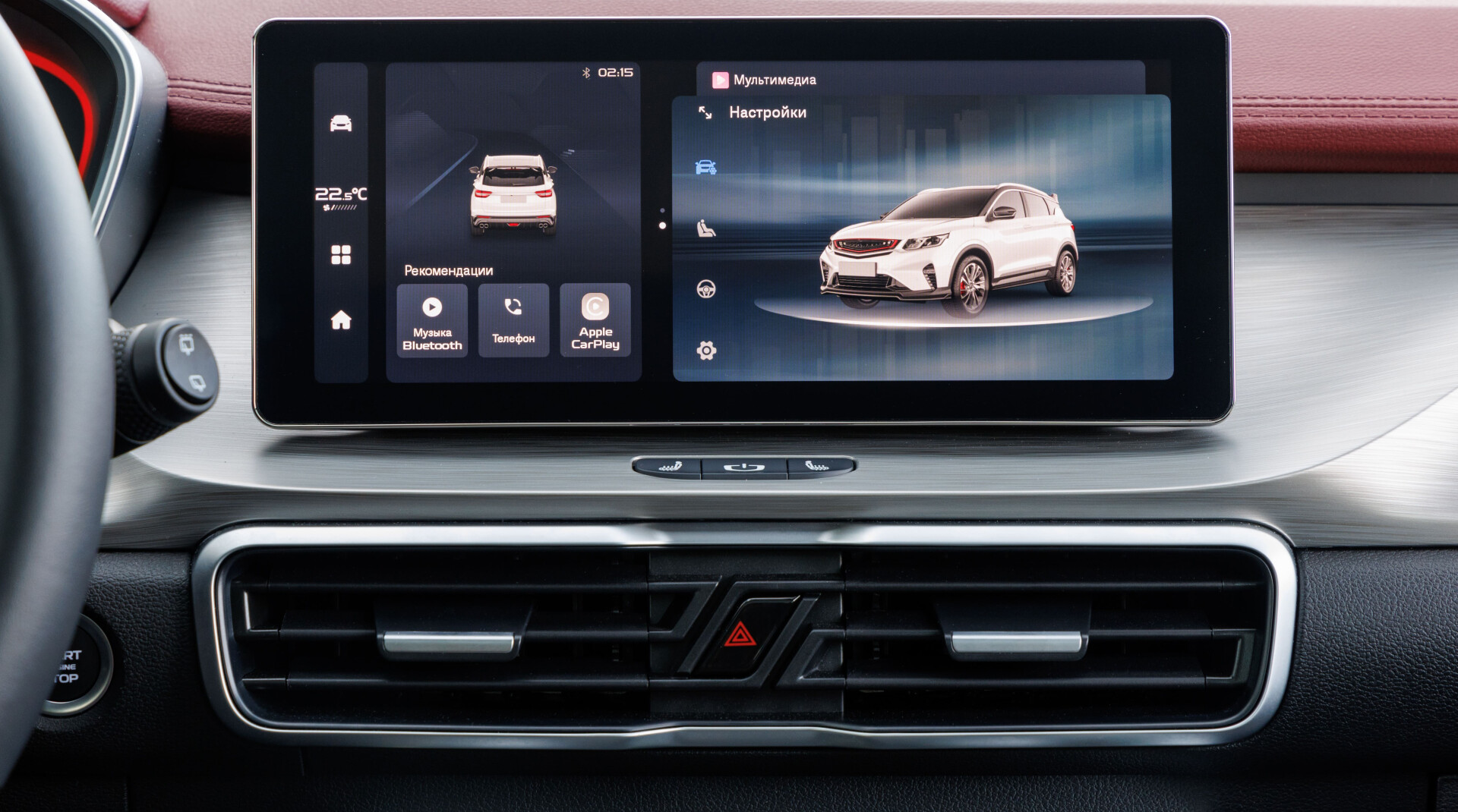 BELGEE X50 — купить новый кроссовер в Бресте и области | цены и комплектации