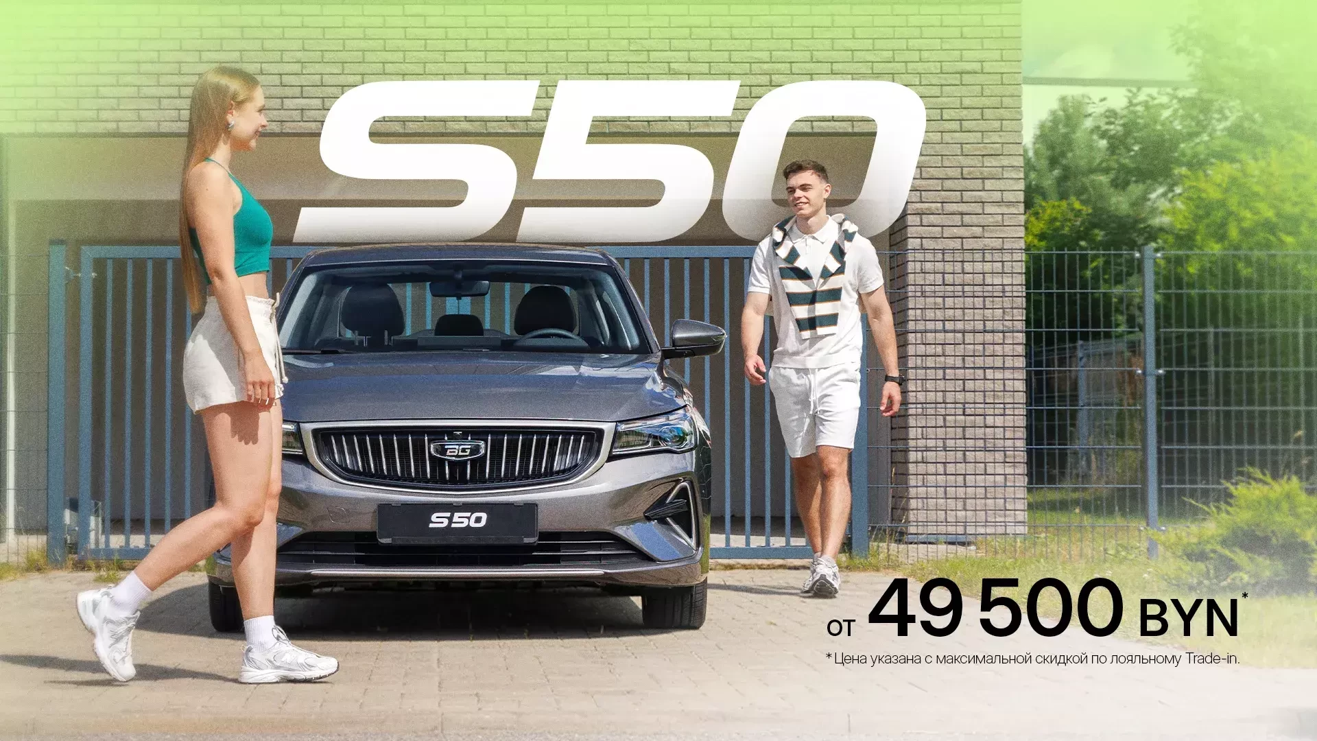 Главная - слайд 4