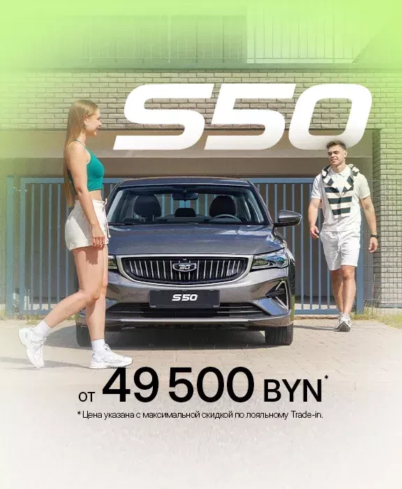 Главная - слайд 4