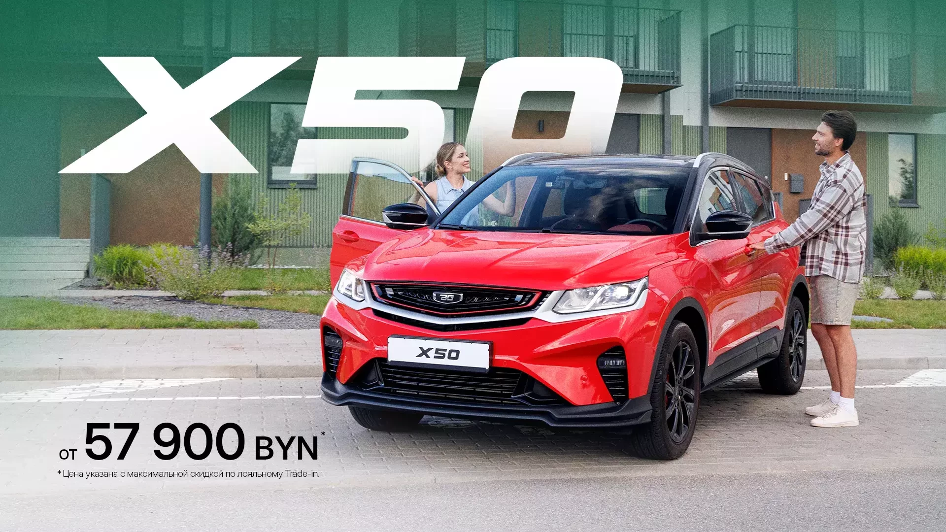 Главная - слайд 3