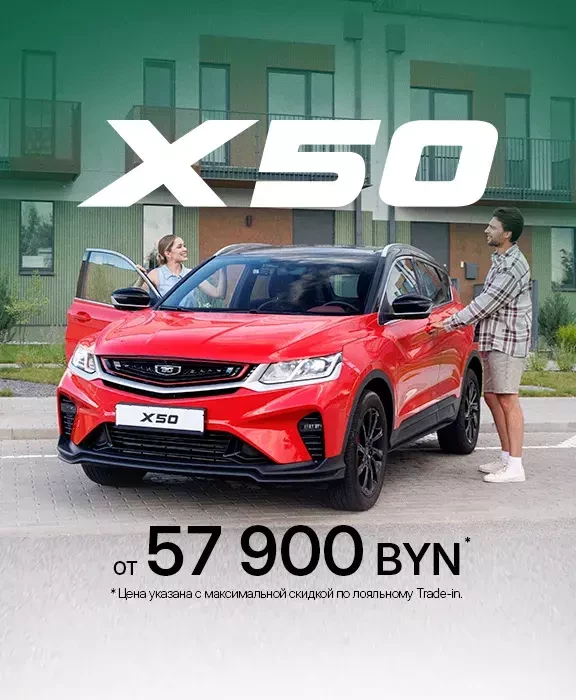 Главная - слайд 3