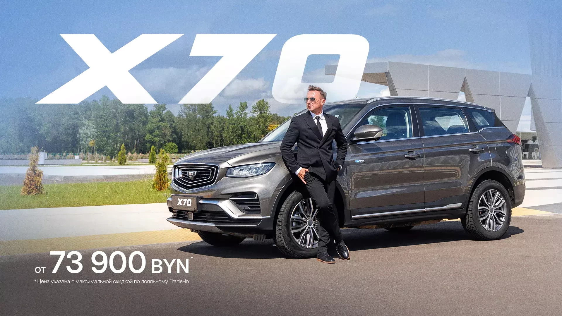 Главная - слайд 2