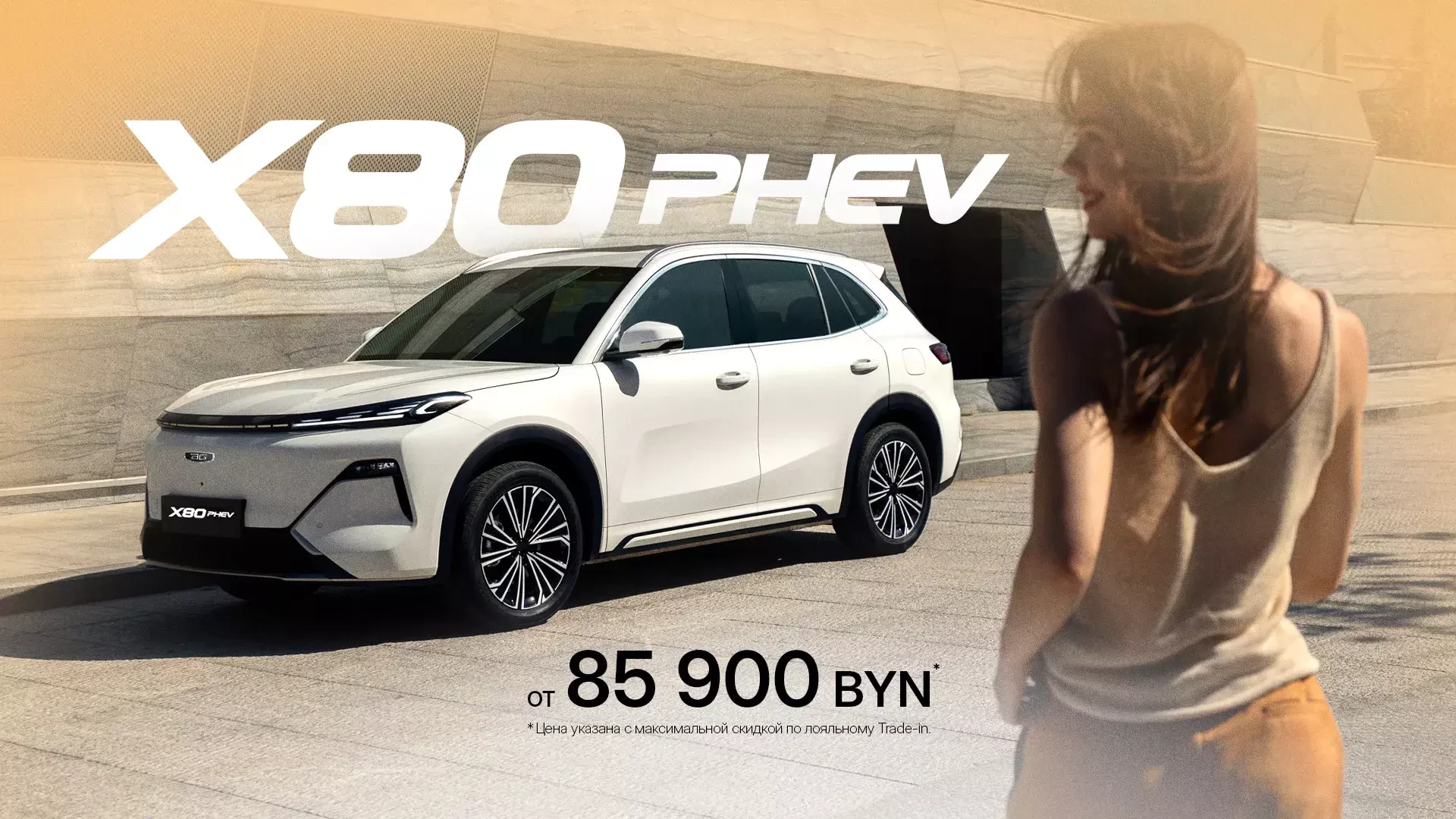 Главная - слайд 1